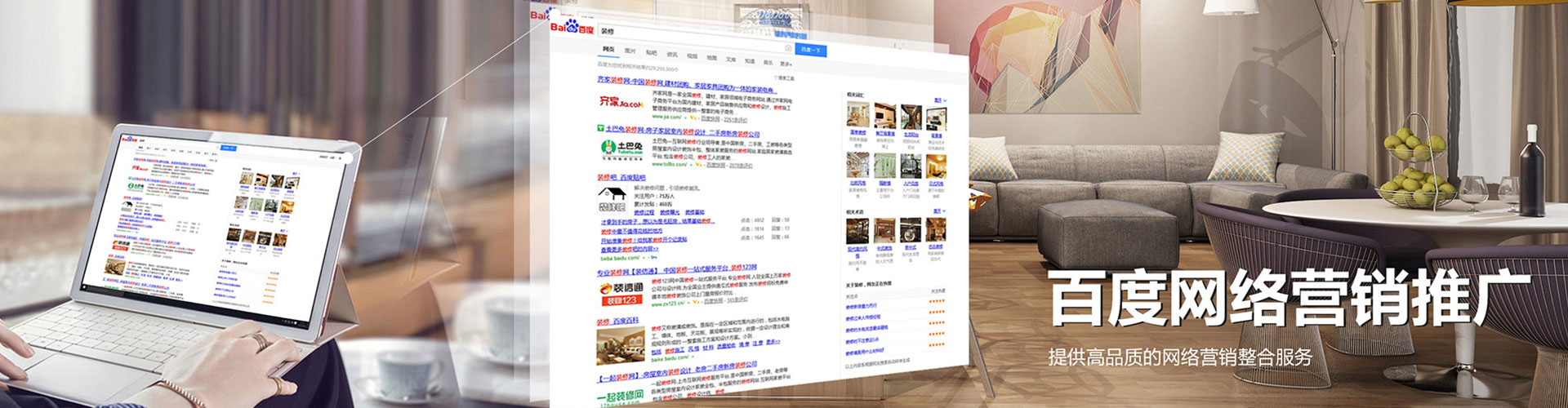 洞口竞价广告