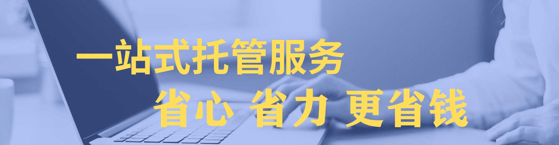 洞口搜索开户返点