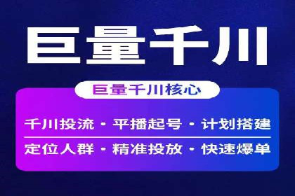 百度推广代运营案例：行业应用解析